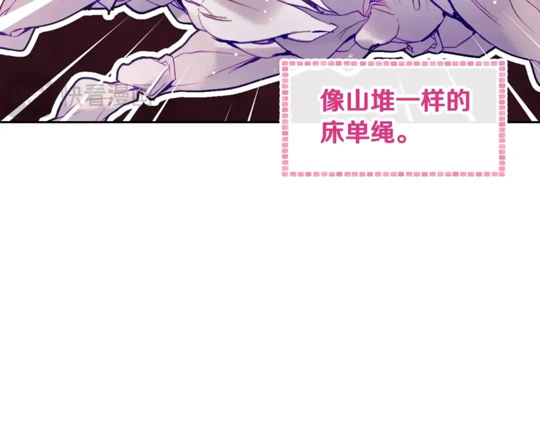 第141话 取消成人礼？ 第126页