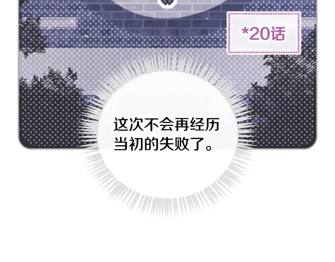 第141话 取消成人礼？ 第129页