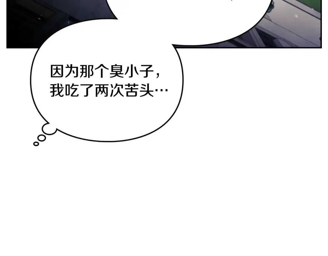 第141话 取消成人礼？ 第135页