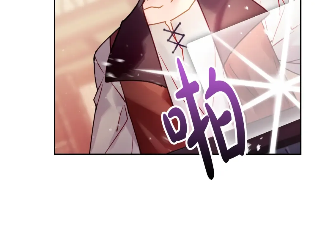 第141话 取消成人礼？ 第137页