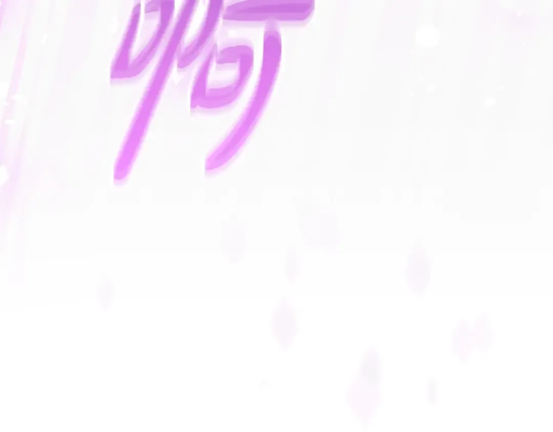 第141话 取消成人礼？ 第150页