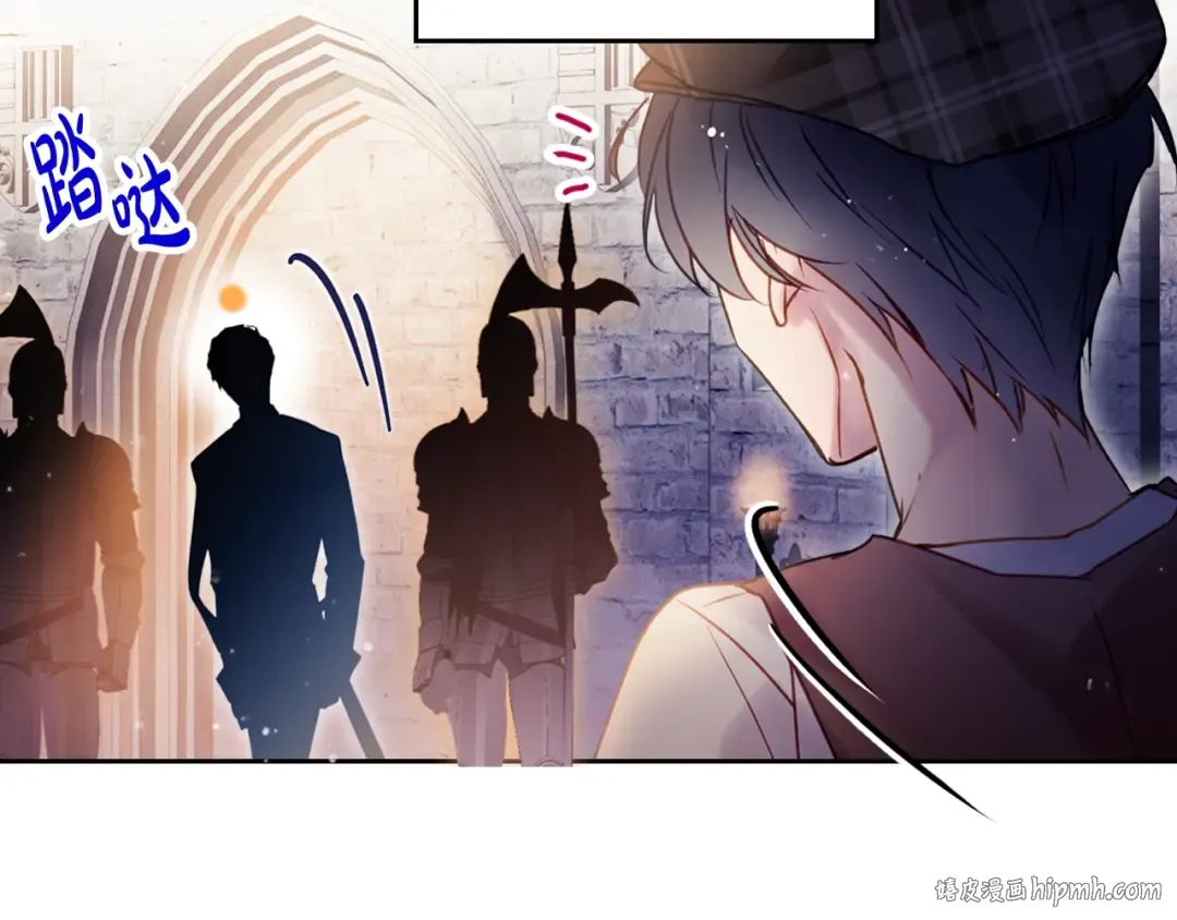第141话 取消成人礼？ 第160页