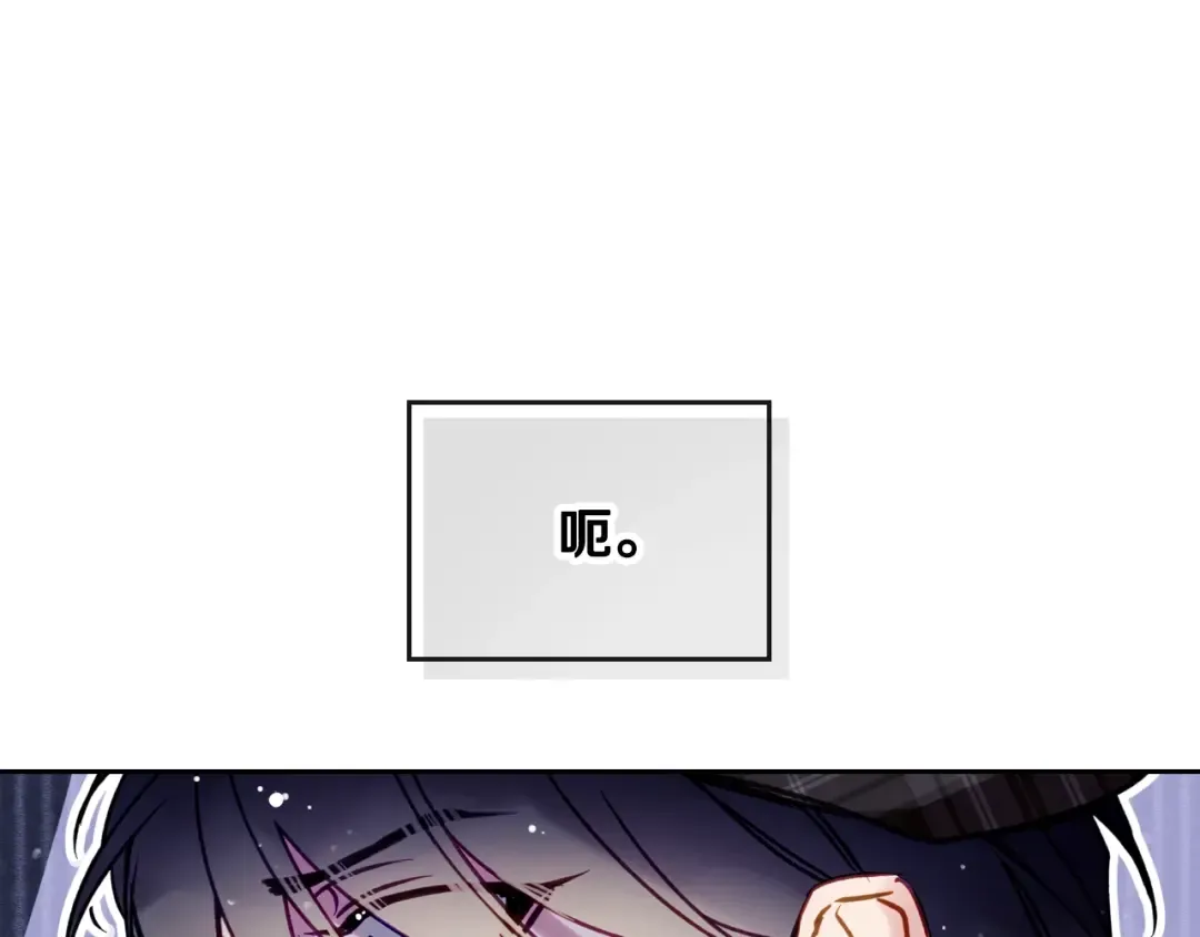 第141话 取消成人礼？ 第161页