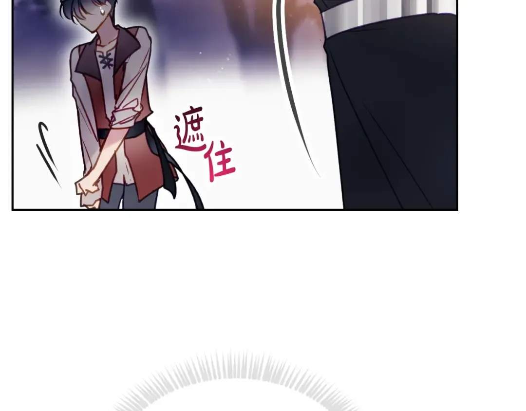第142话 疯子 第12页
