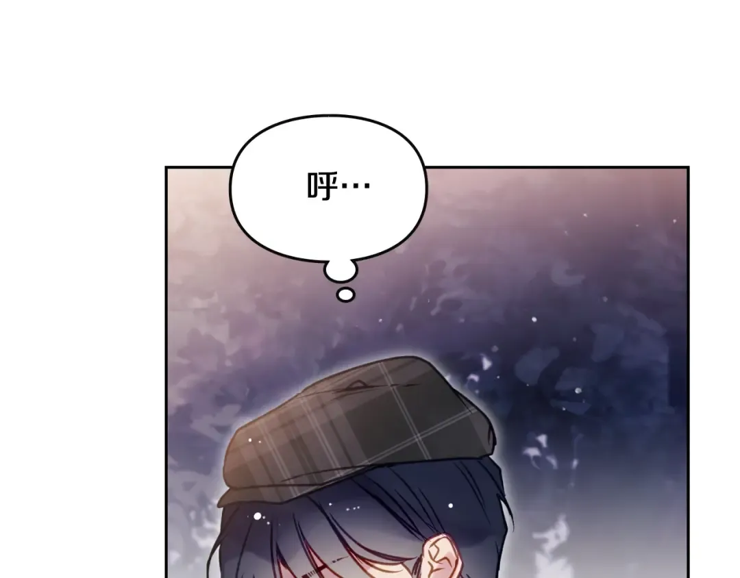 第142话 疯子 第17页