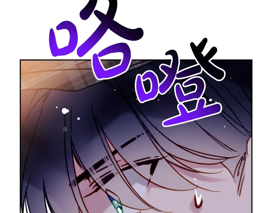 第142话 疯子 第19页