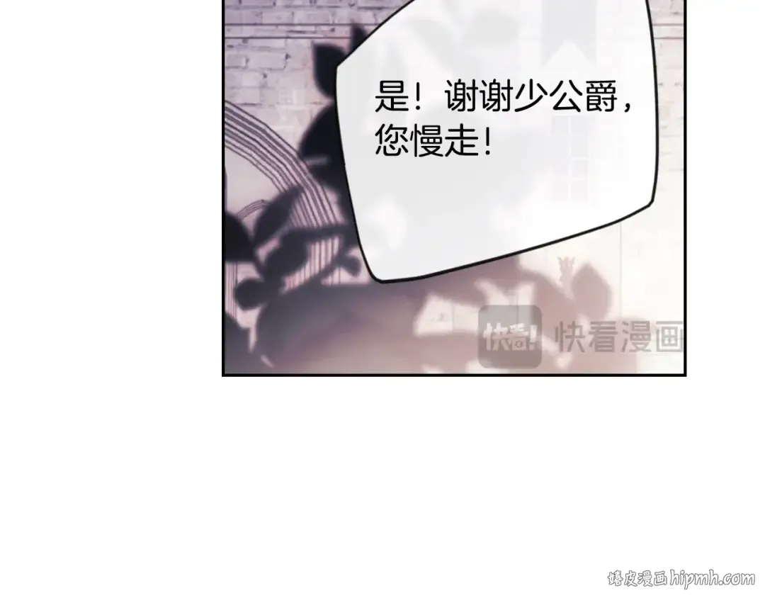 第142话 疯子 第40页