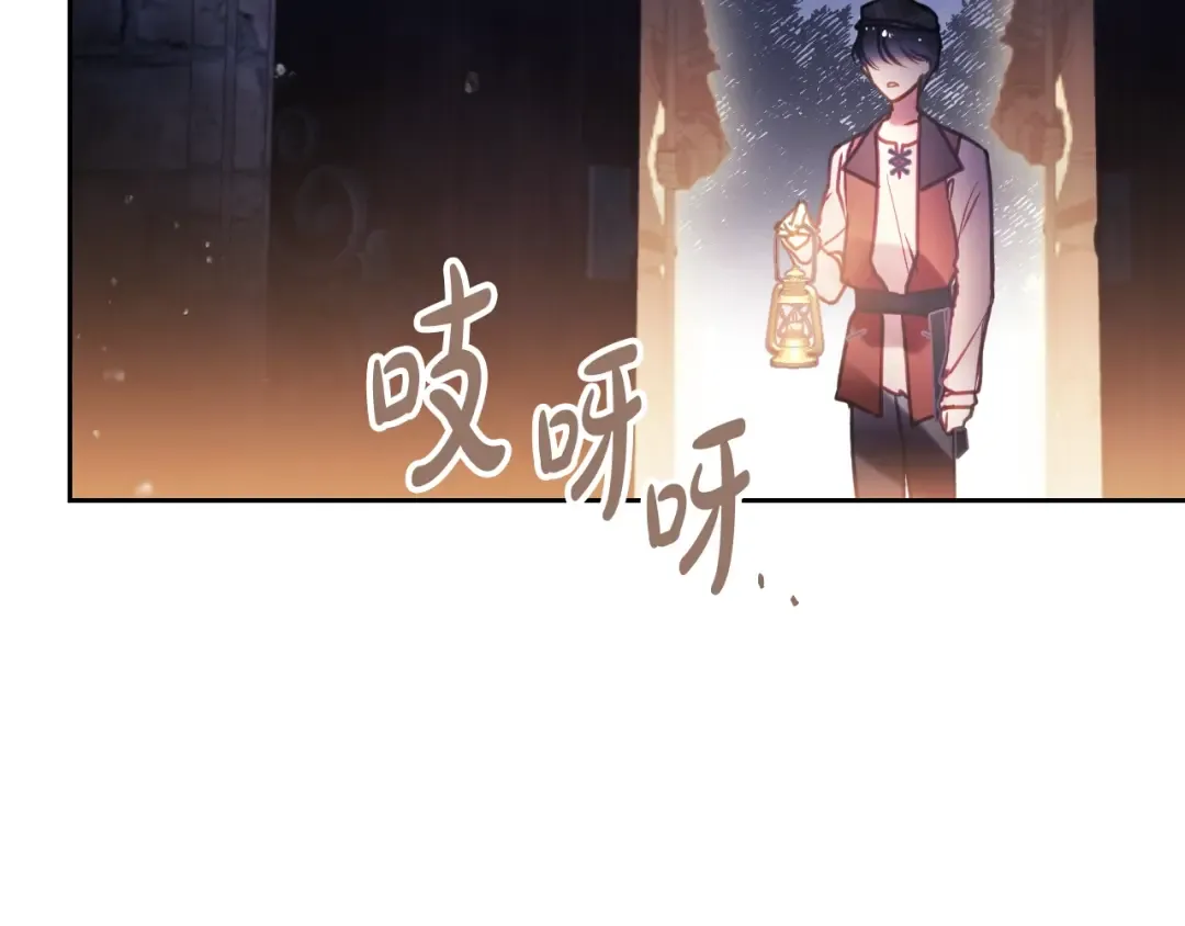 第142话 疯子 第44页