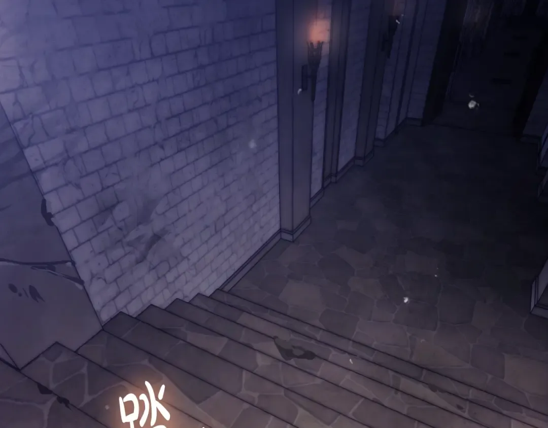 第142话 疯子 第46页