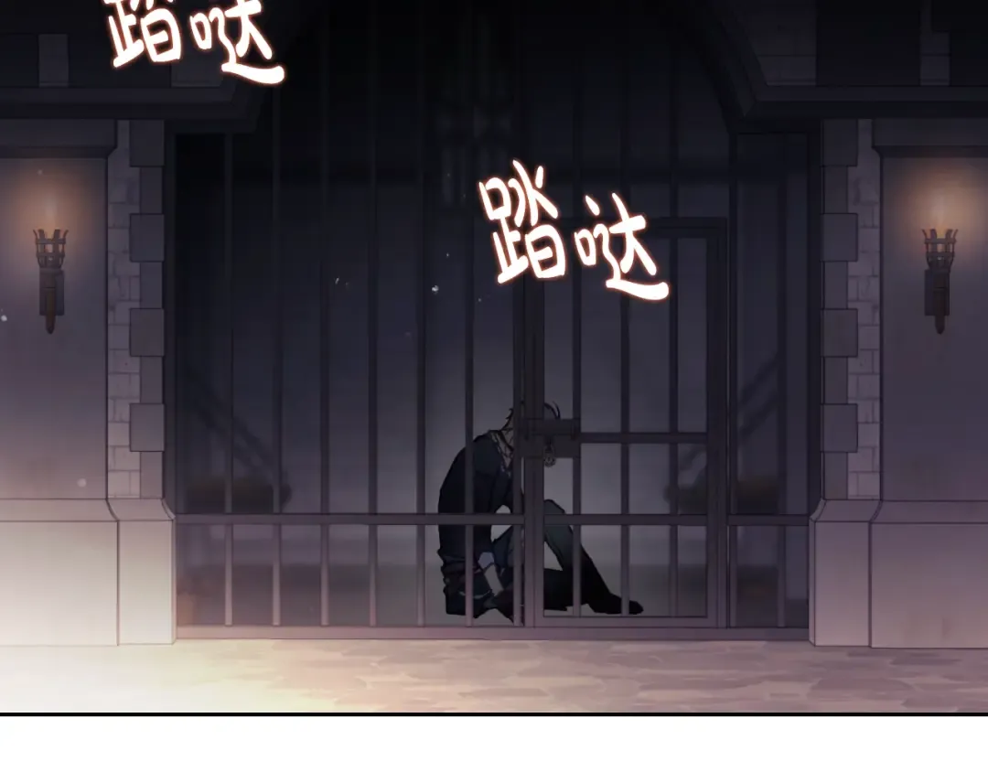 第142话 疯子 第62页