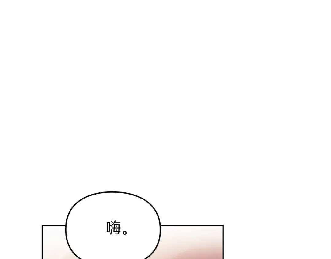 第142话 疯子 第63页