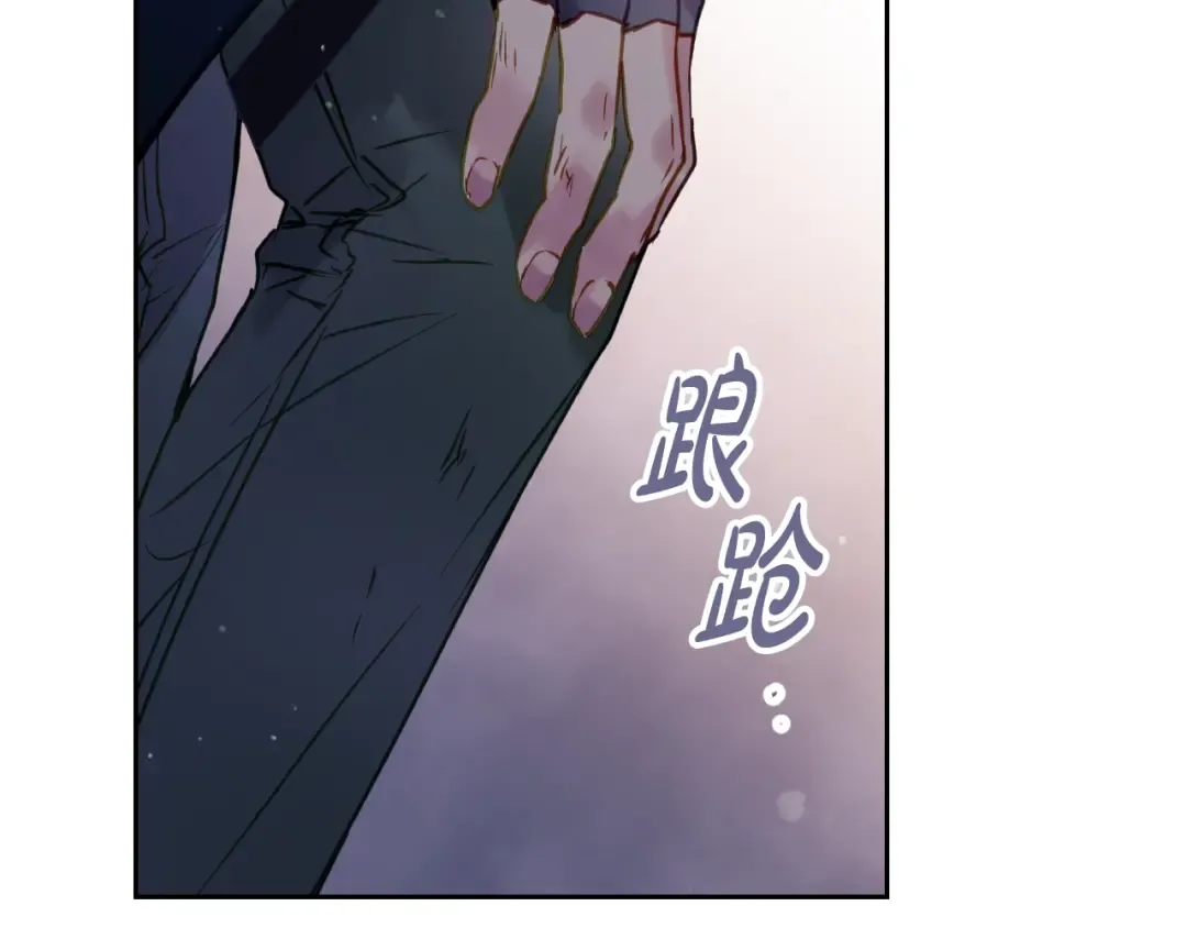 第142话 疯子 第70页