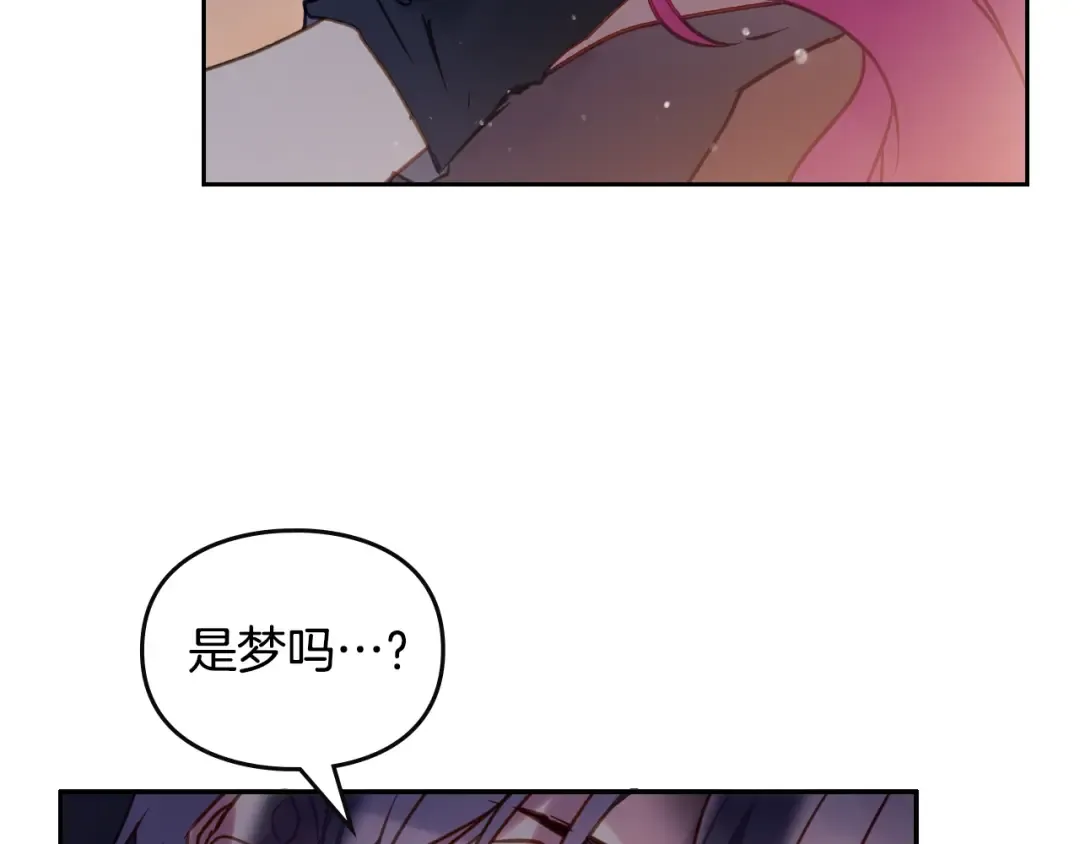 第142话 疯子 第75页