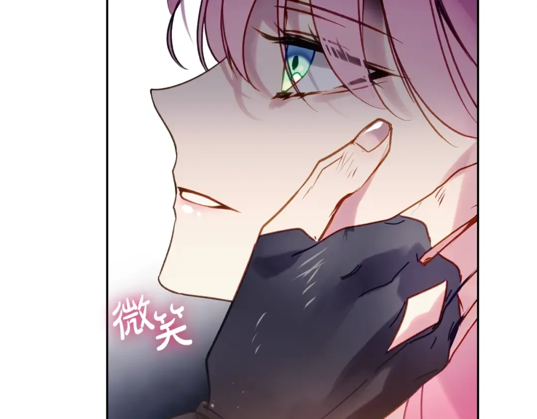 第142话 疯子 第79页