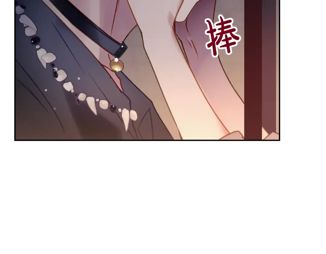 第142话 疯子 第105页