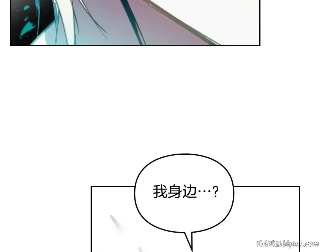 第142话 疯子 第128页