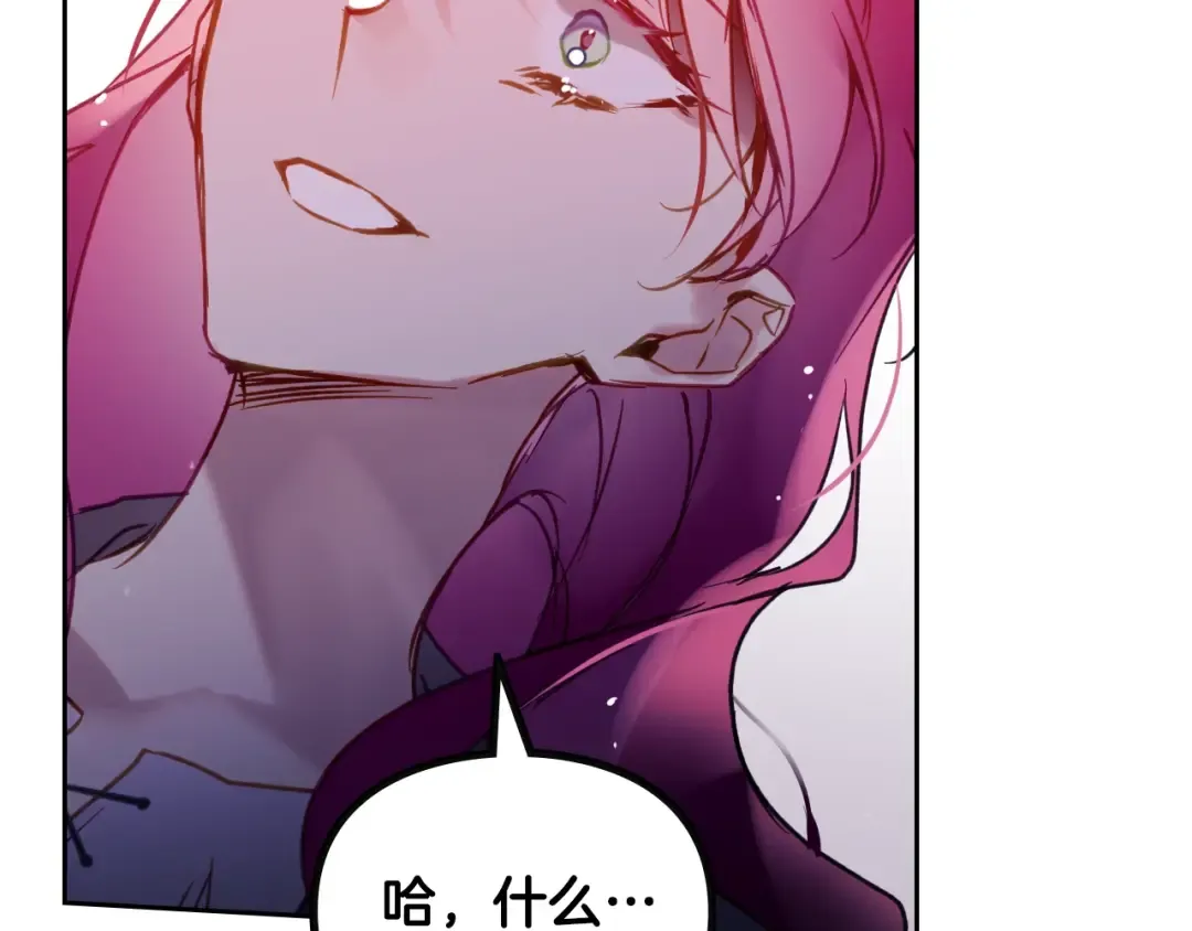 第142话 疯子 第132页