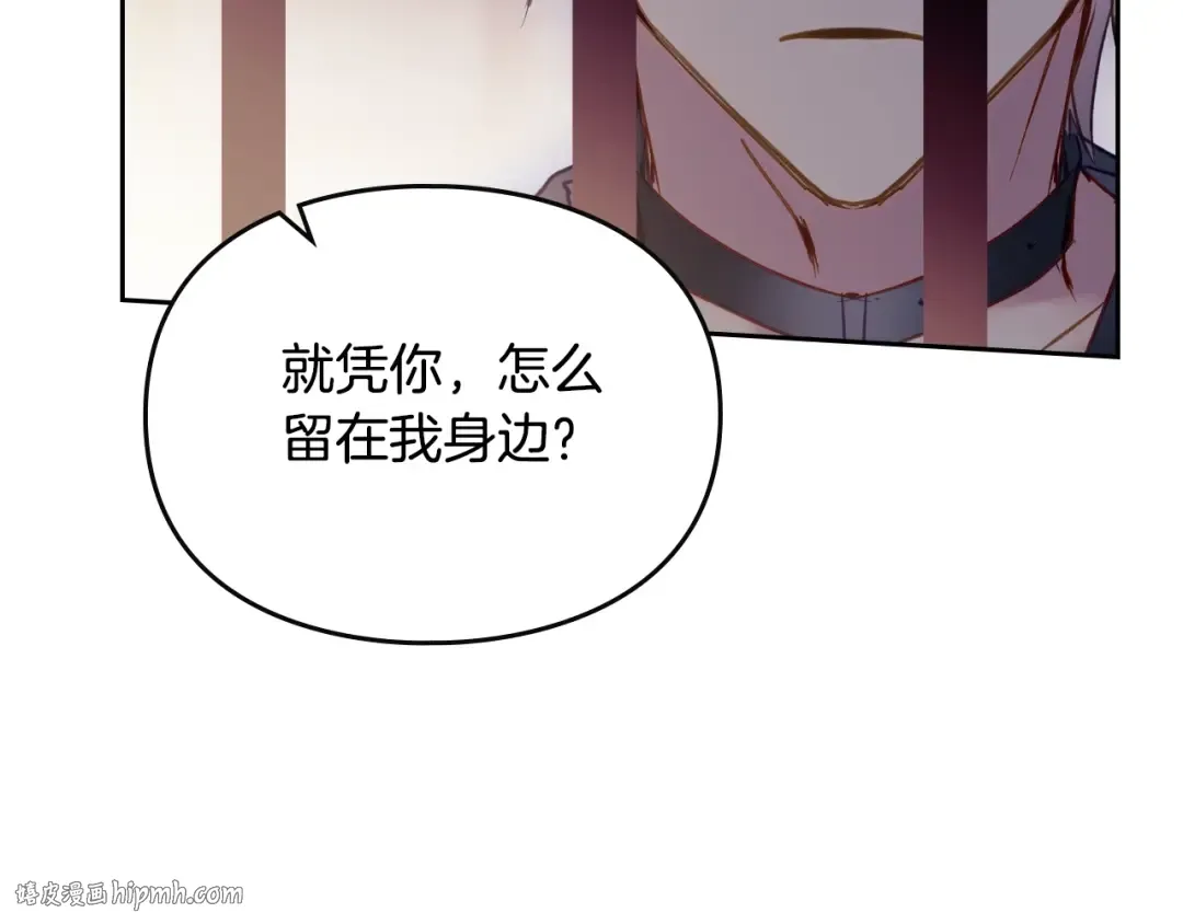 第142话 疯子 第136页