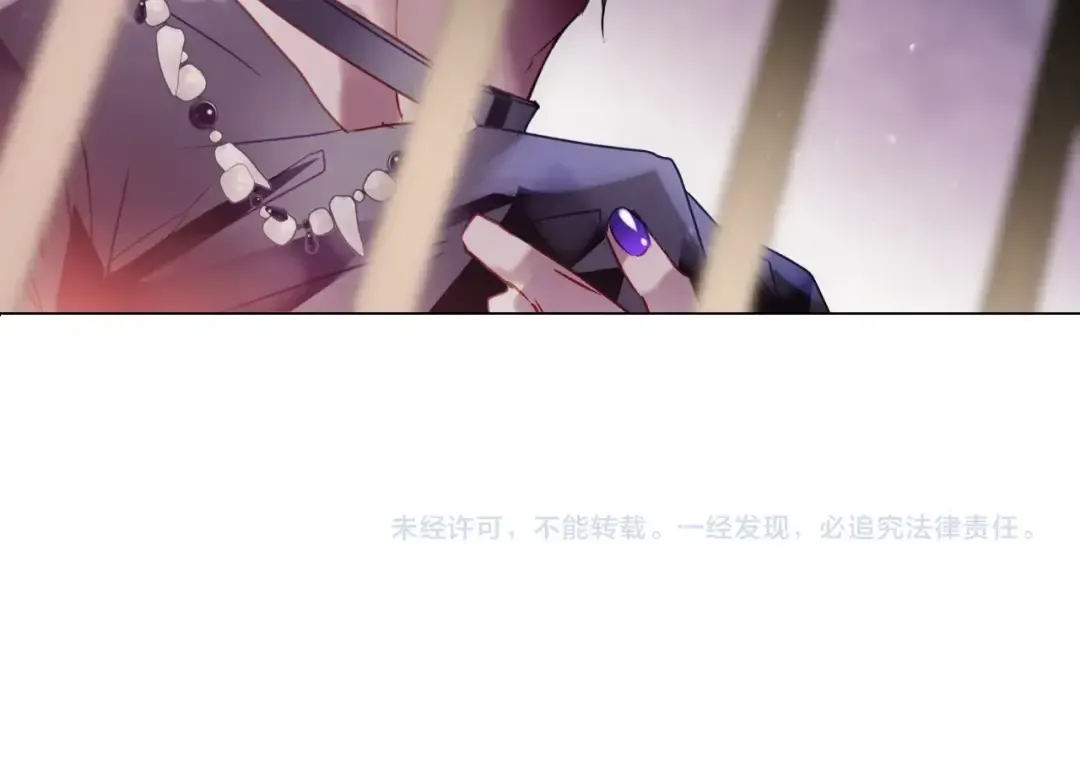 第142话 疯子 第157页