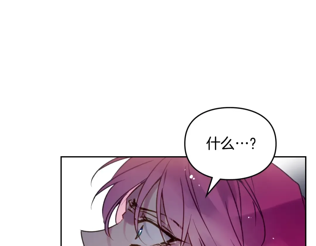 第143话 填不满的1% 第3页