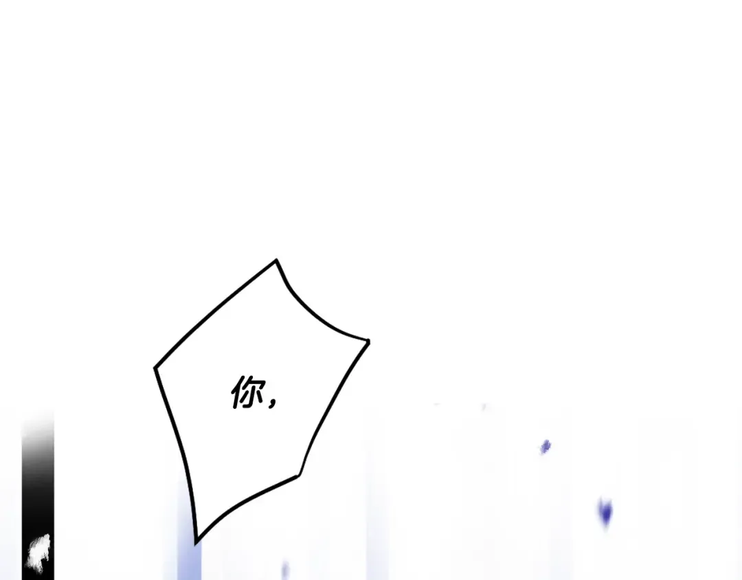 第143话 填不满的1% 第26页