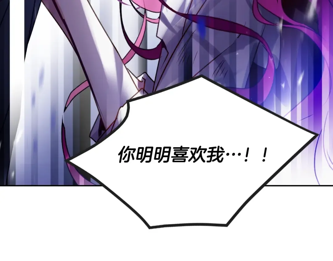 第143话 填不满的1% 第28页