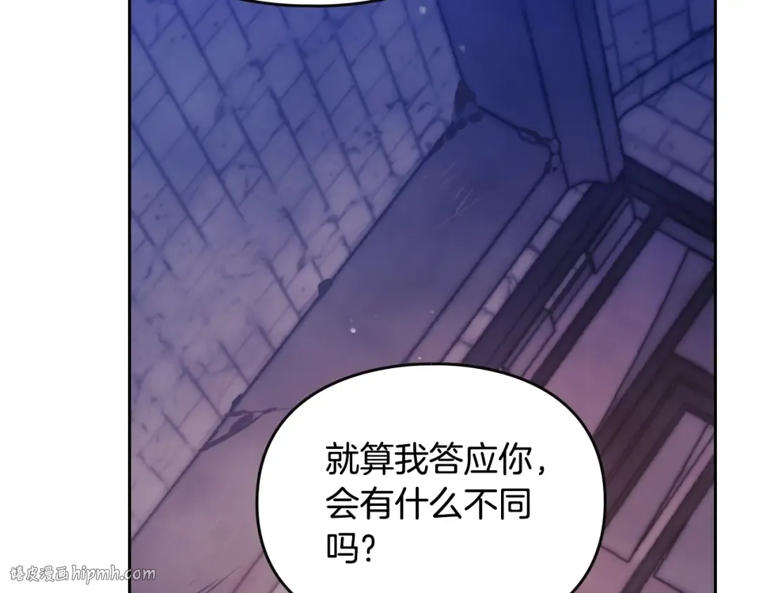 第143话 填不满的1% 第40页