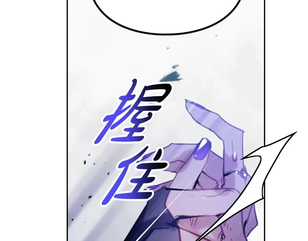 第143话 填不满的1% 第55页