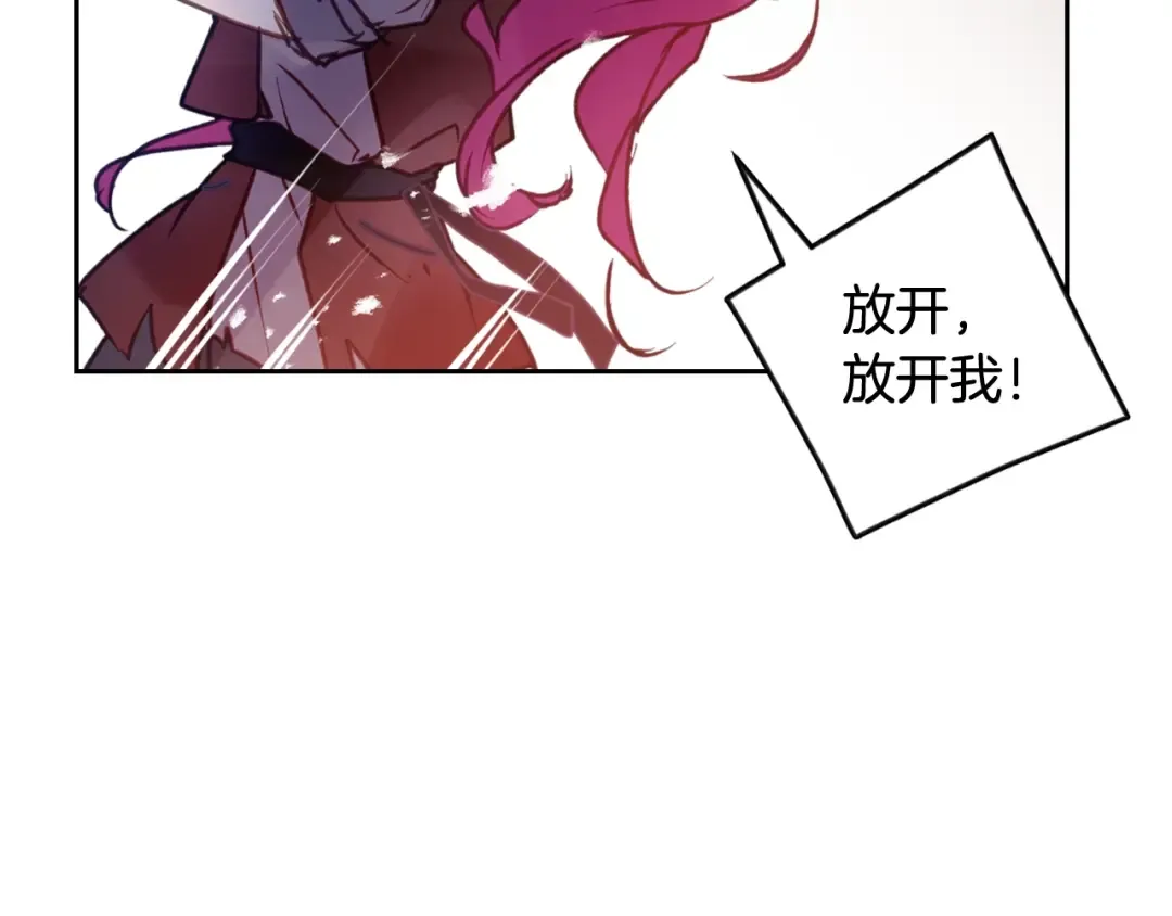 第143话 填不满的1% 第61页