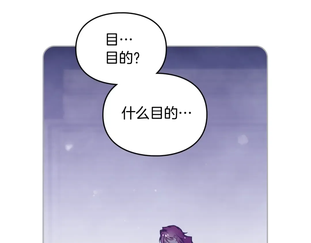 第143话 填不满的1% 第66页