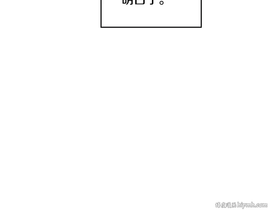 第143话 填不满的1% 第96页