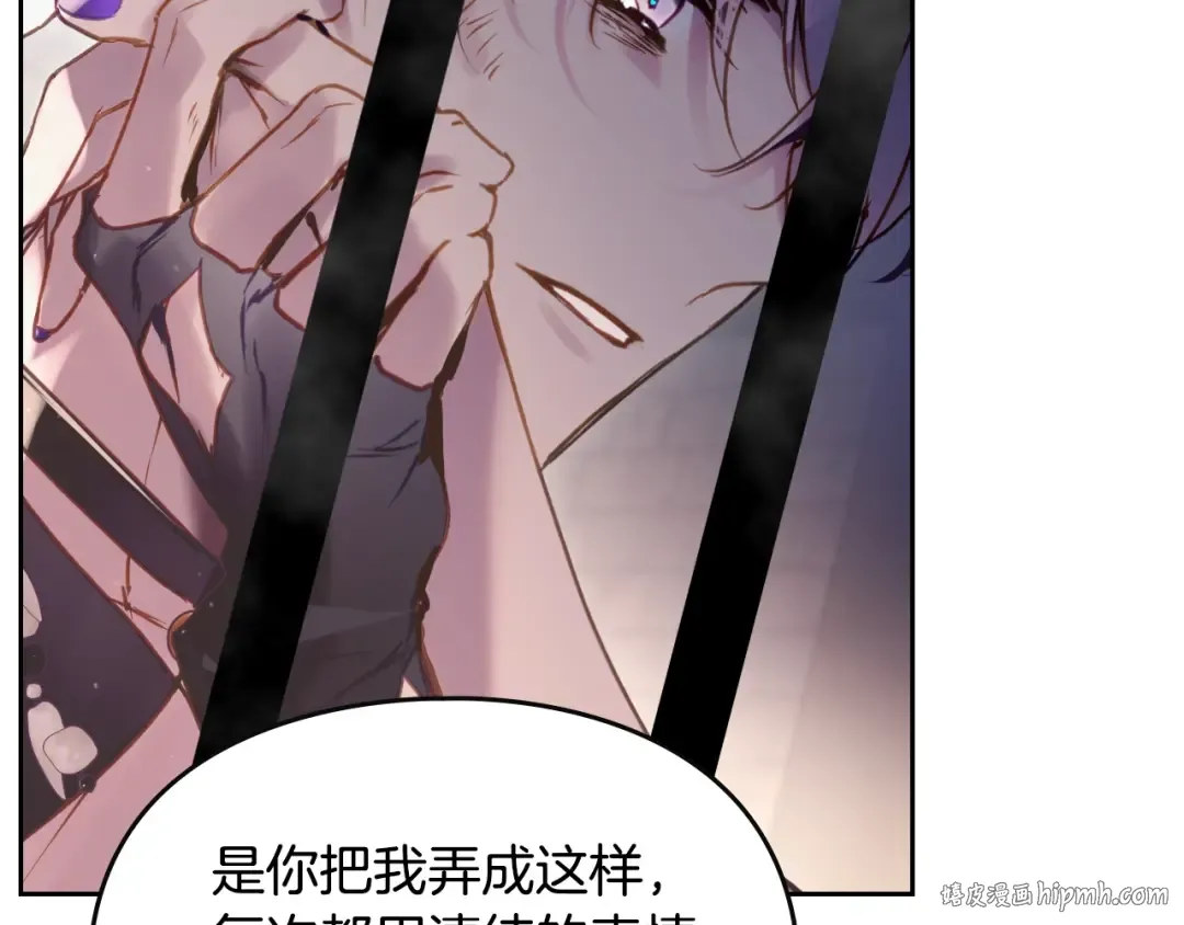 第143话 填不满的1% 第104页