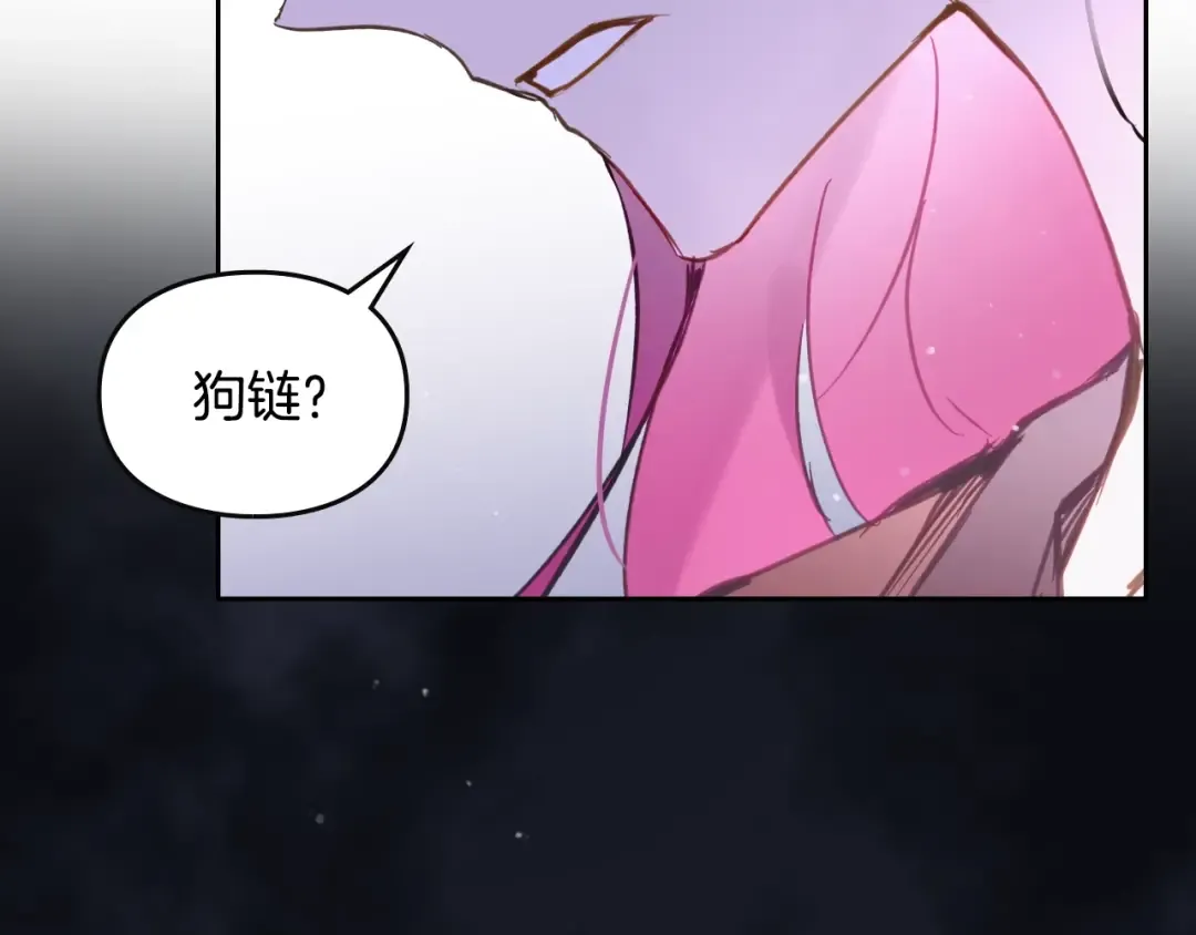 第143话 填不满的1% 第124页