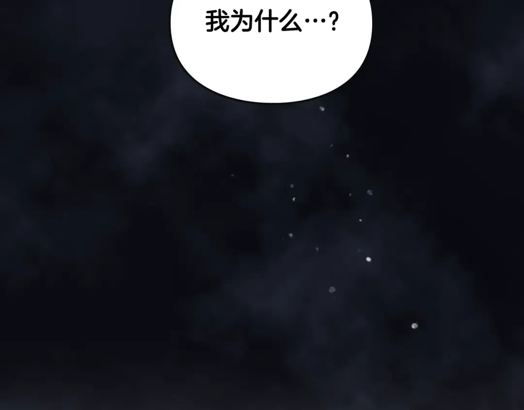 第143话 填不满的1% 第126页
