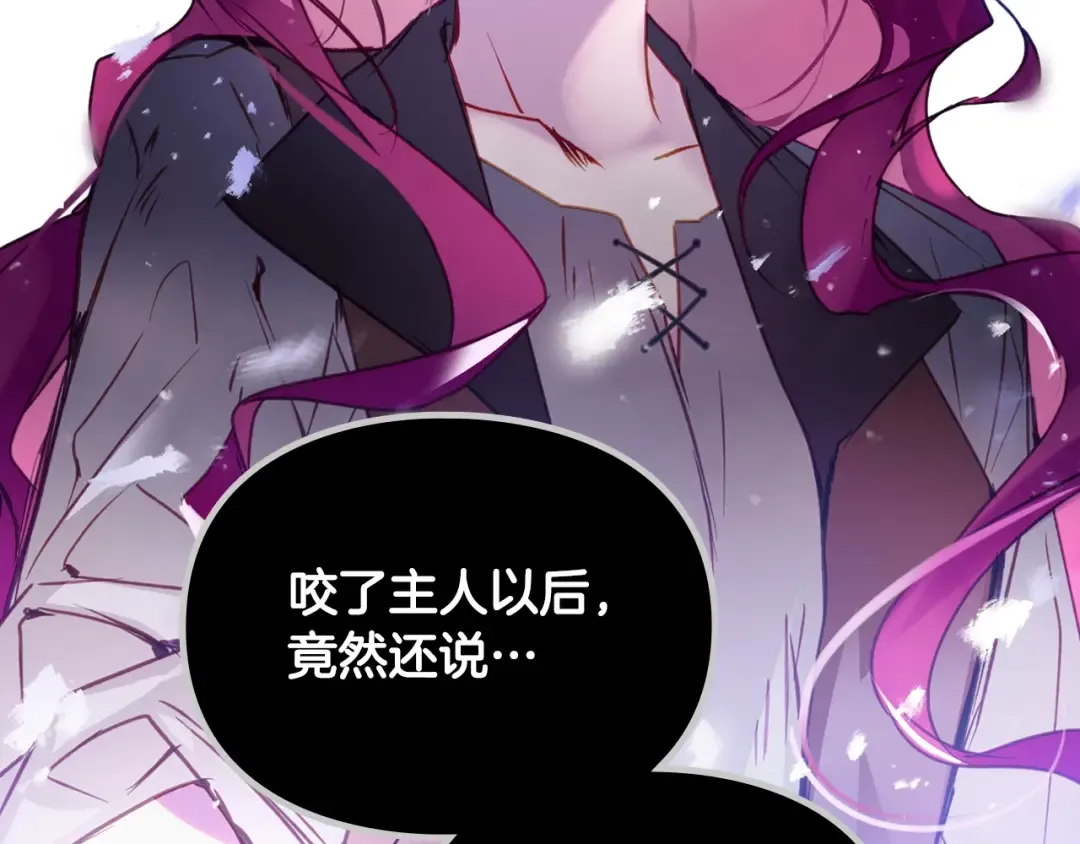 第143话 填不满的1% 第133页