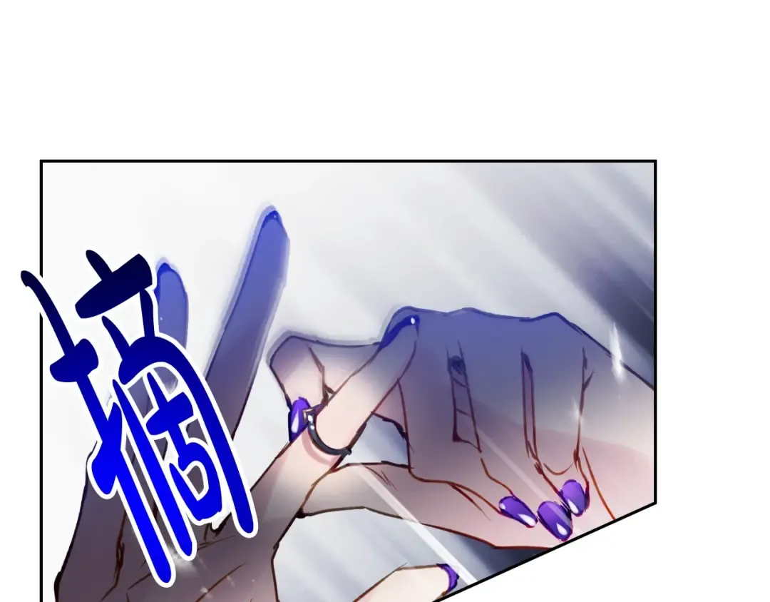 第143话 填不满的1% 第147页