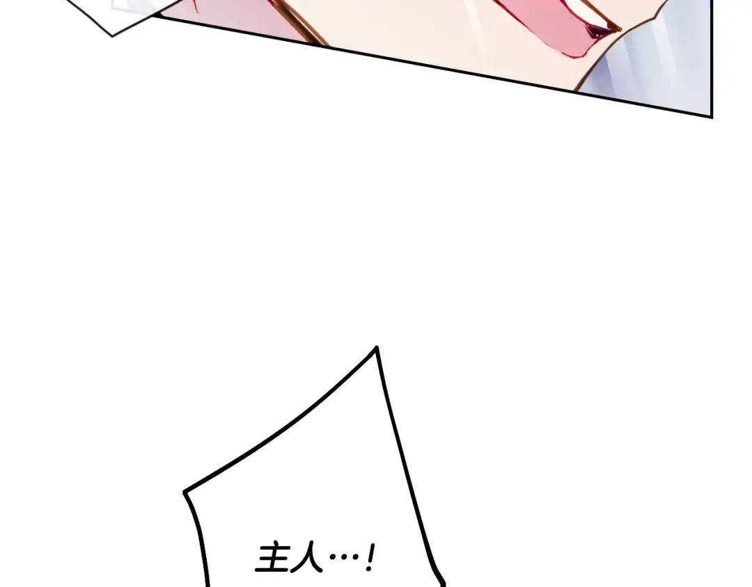 第143话 填不满的1% 第149页