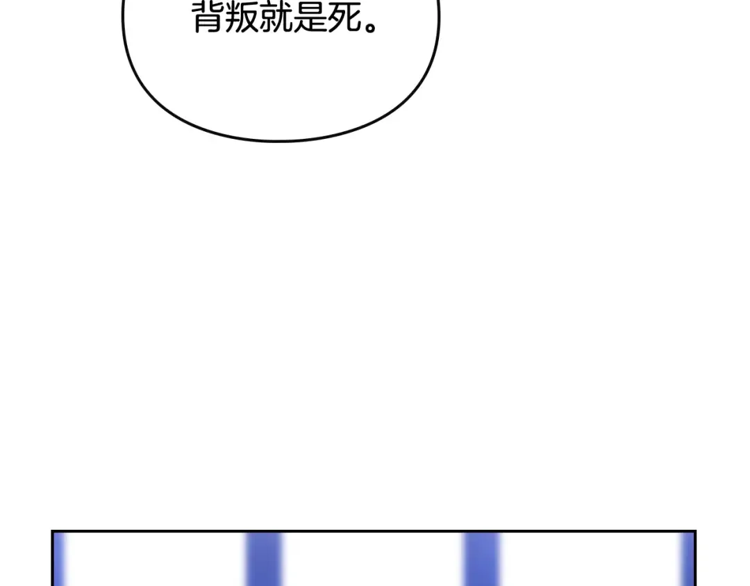 第143话 填不满的1% 第158页