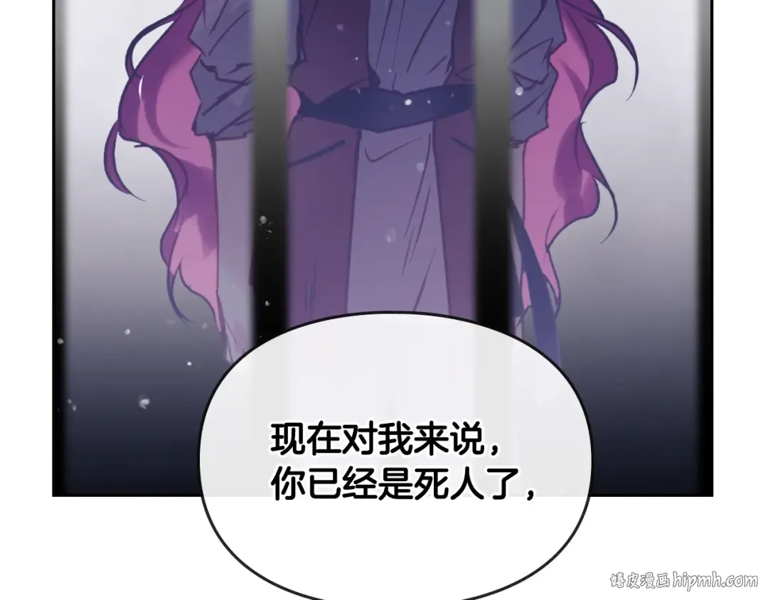 第143话 填不满的1% 第160页