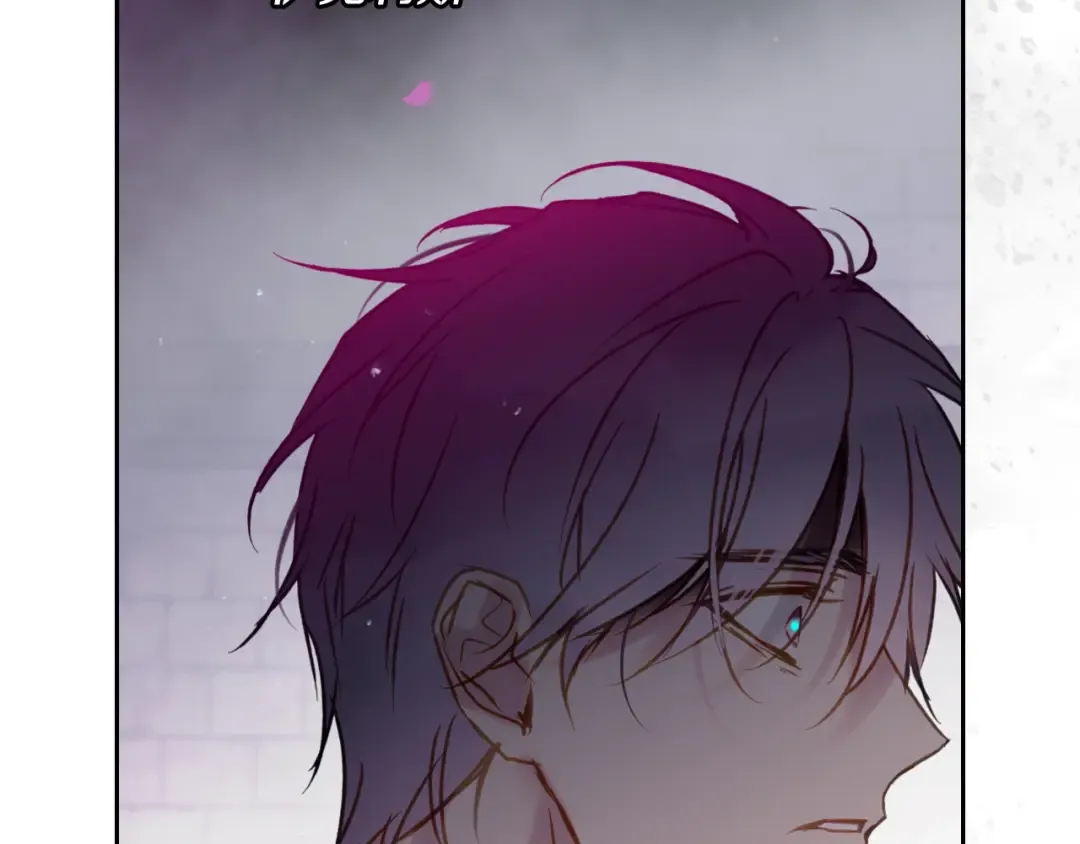 第144话 罪魁祸首 第11页