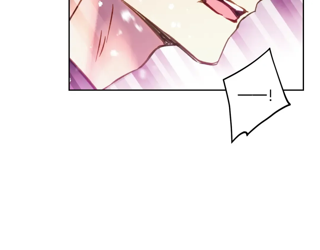 第144话 罪魁祸首 第23页