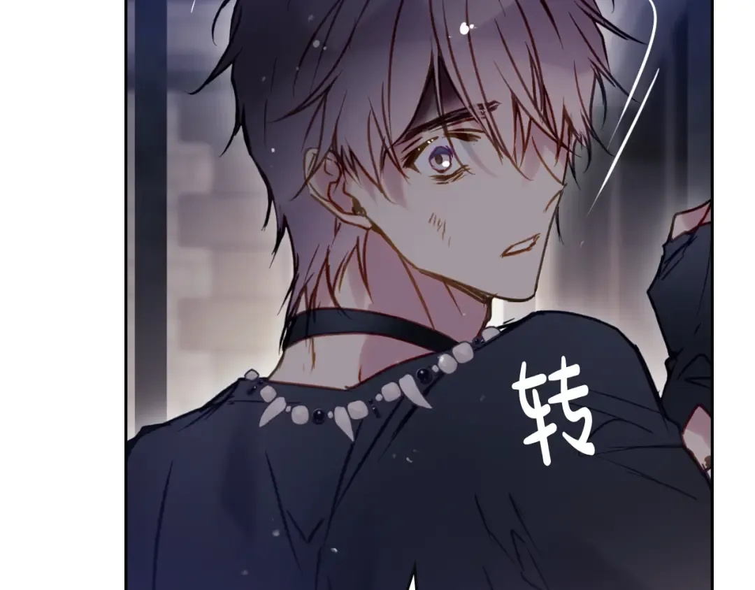第144话 罪魁祸首 第34页