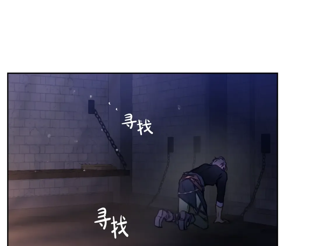 第144话 罪魁祸首 第36页