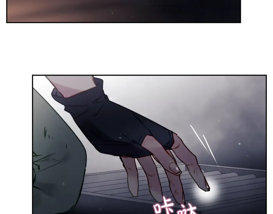 第144话 罪魁祸首 第37页