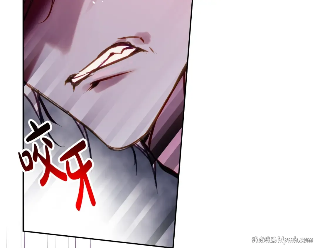 第144话 罪魁祸首 第64页