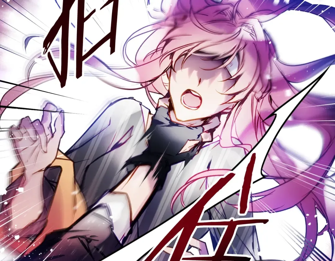 第144话 罪魁祸首 第66页