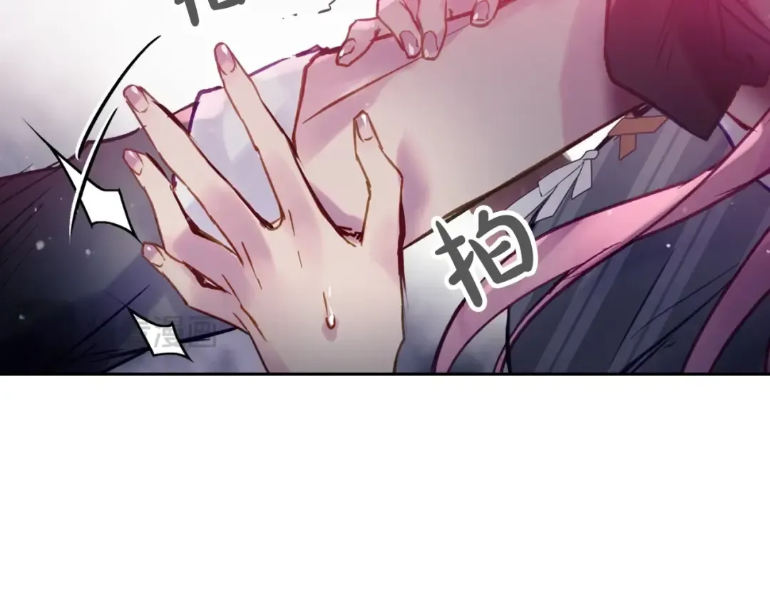 第144话 罪魁祸首 第79页