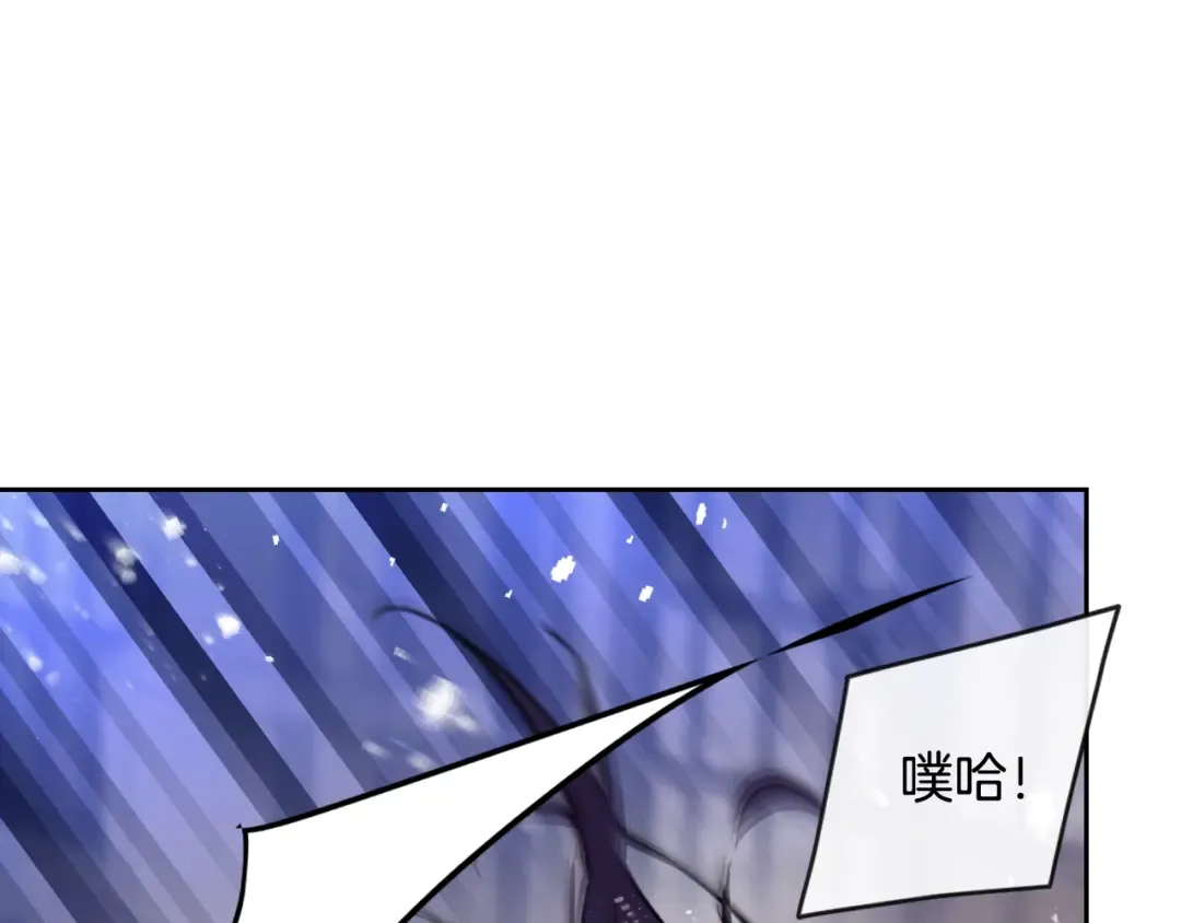 第144话 罪魁祸首 第82页