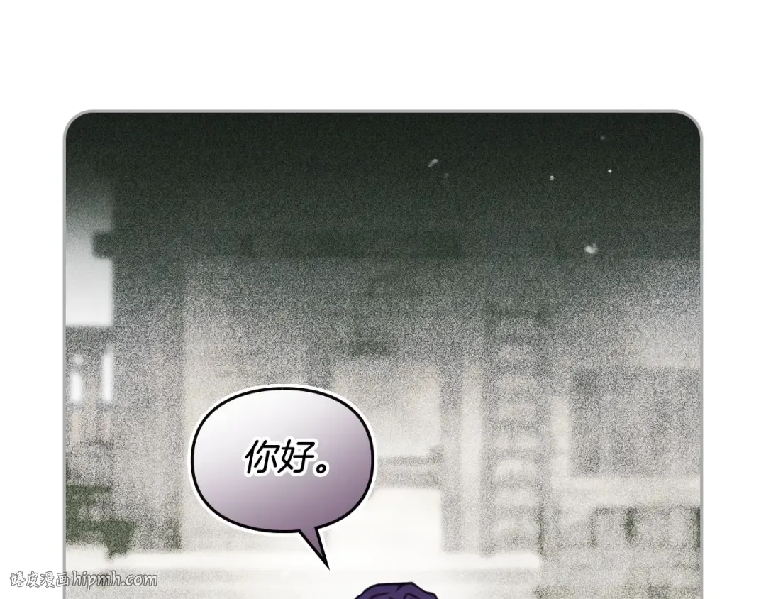 第144话 罪魁祸首 第104页