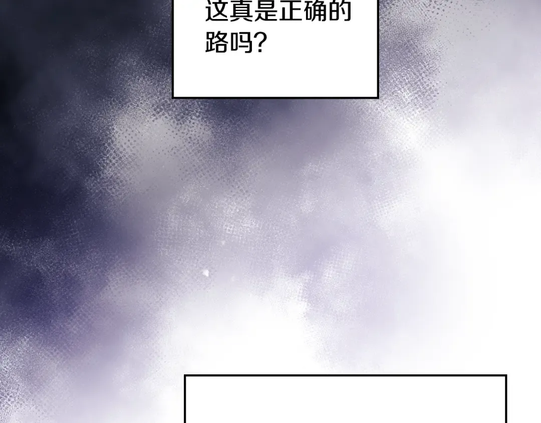 第144话 罪魁祸首 第124页